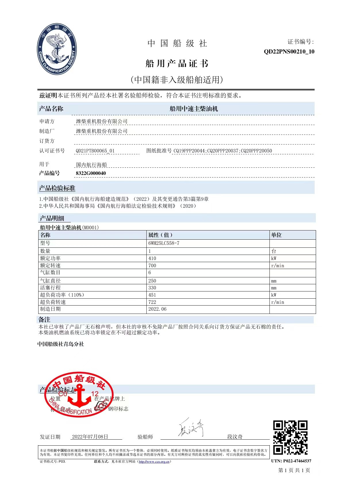 图1